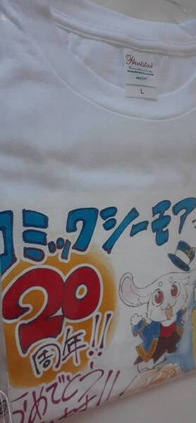 『シャングリラ・フロンティア』イラストTシャツ サイズL (コミックシーモア20周年 硬梨菜 不二涼介 先生からのお祝いイラストTシャツ)