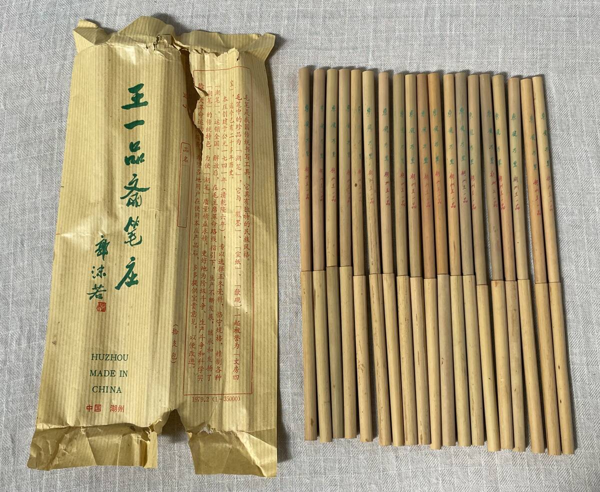Yahoo!オークション -「郭沫若」(書) (美術品)の落札相場・落札価格 Yahoo!オークション -「郭沫若」(書) (美術品)の落札相場・落札価格