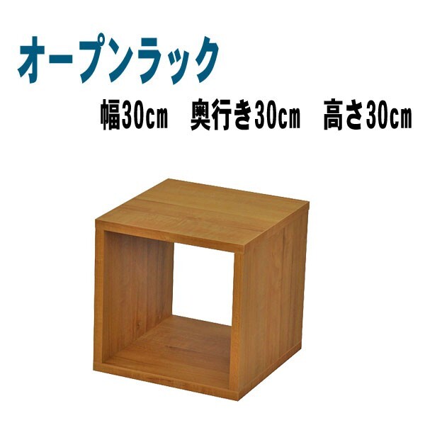 2025年最新】Yahoo!オークション -木製ラックの中古品・新品・未 2025年最新】Yahoo!オークション -木製ラックの中古品・新品・未