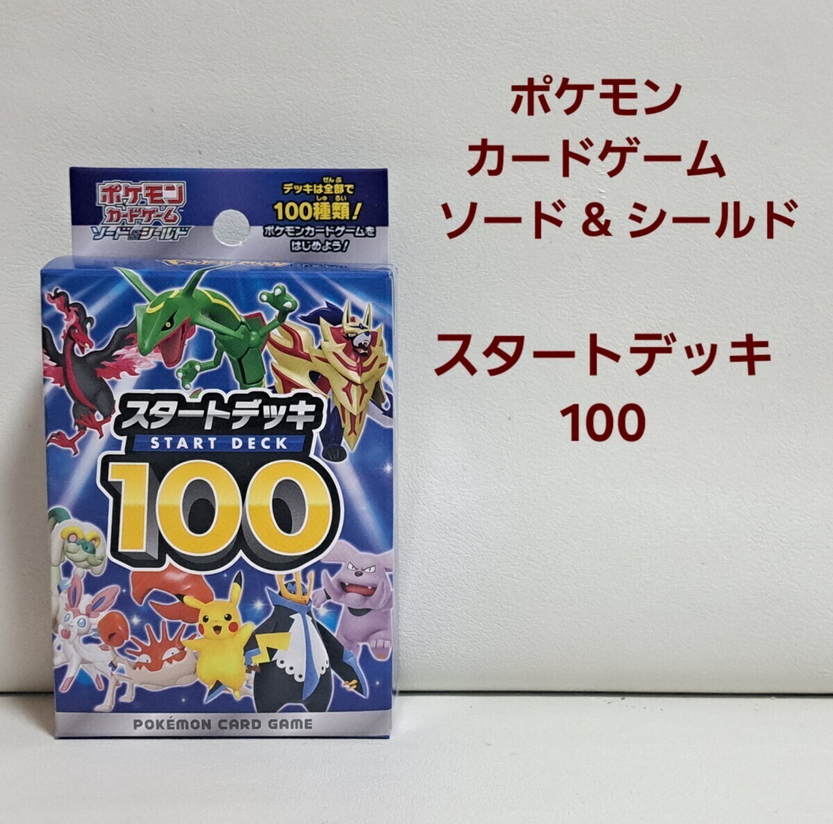 Yahoo!オークション -「ポケモンカードゲーム ソード&シールド Yahoo!オークション -「ポケモンカードゲーム ソード&シールド