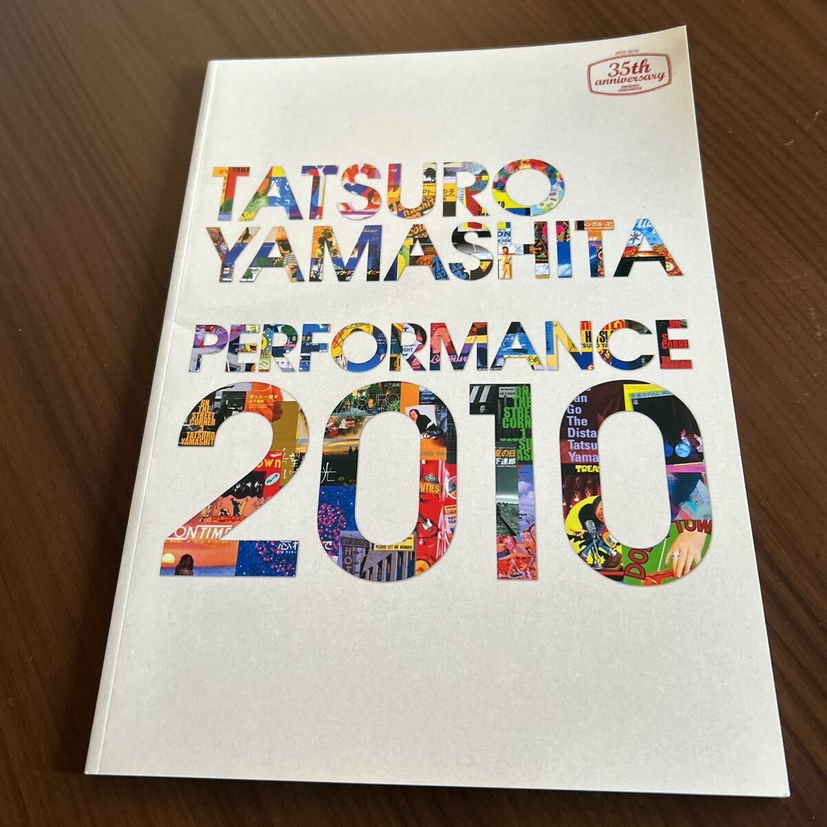2025年最新】Yahoo!オークション -#山下達郎コンサートの中古品 2025年最新】Yahoo!オークション -#山下達郎コンサートの中古品