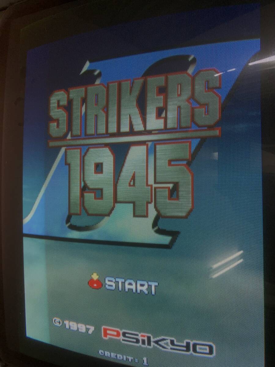 Yahoo!オークション -「(1942 1943 1944 1945)」(ゲーム基板 Yahoo!オークション -「(1942 1943 1944 1945)」(ゲーム基板