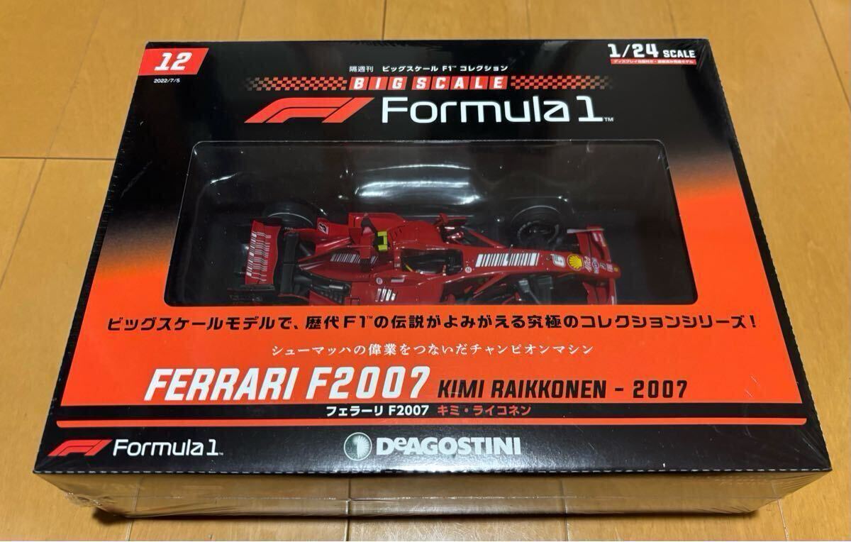2025年最新】Yahoo!オークション -フェラーリ f1 ビッグスケール 2025年最新】Yahoo!オークション -フェラーリ f1 ビッグスケール