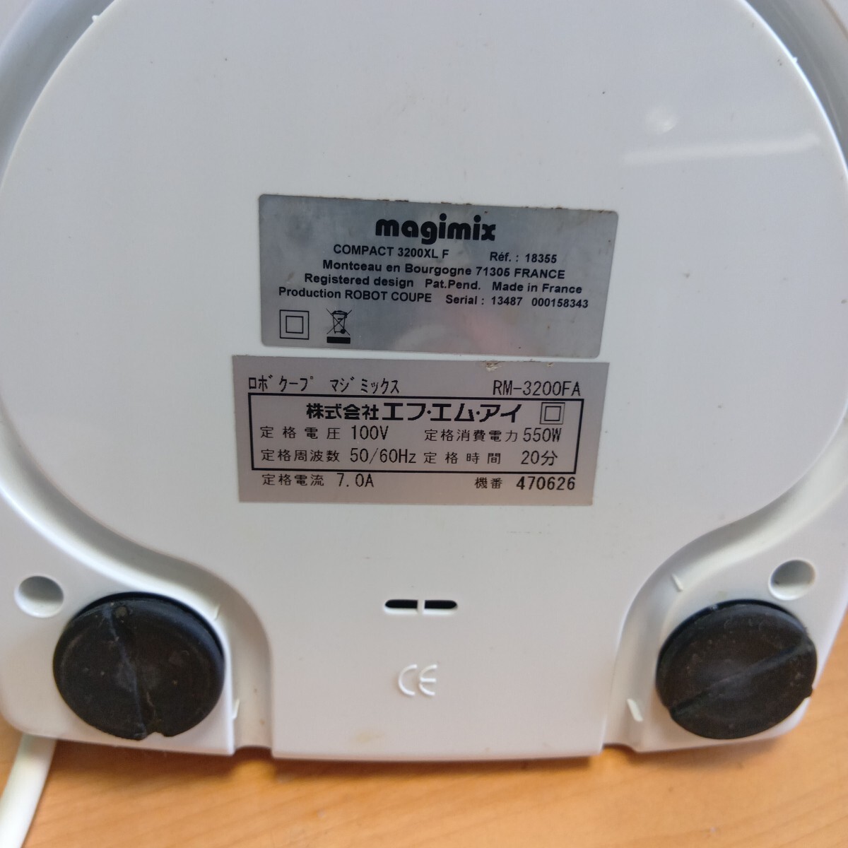 2025年最新】Yahoo!オークション -ロボクープの中古品・新品・未 2025年最新】Yahoo!オークション -ロボクープの中古品・新品・未