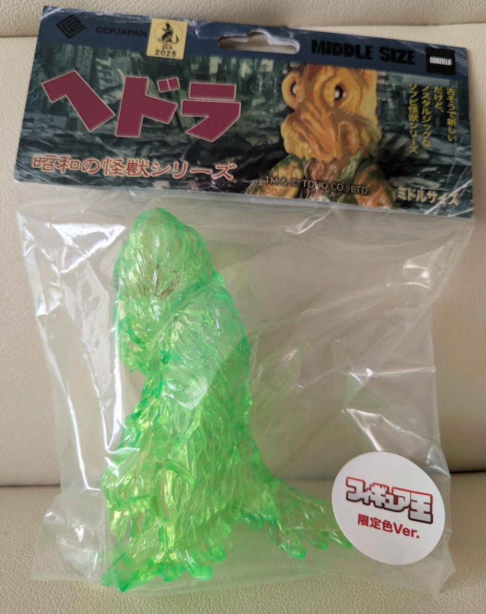 Yahoo!オークション -「ccp ヘドラ」(ゴジラ) (ゴジラ、怪獣)の Yahoo!オークション -「ccp ヘドラ」(ゴジラ) (ゴジラ、怪獣)の