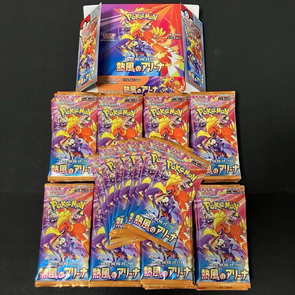 Yahoo!オークション -「ポケモンカード 熱風のアリーナ」の落札 Yahoo!オークション -「ポケモンカード 熱風のアリーナ」の落札