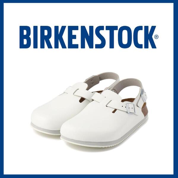○★新品 未使用 BIRKENSTOCK クロッグ トキオ スーパーグリップ ホワイト 26cm(ビルケンシュトック)○●