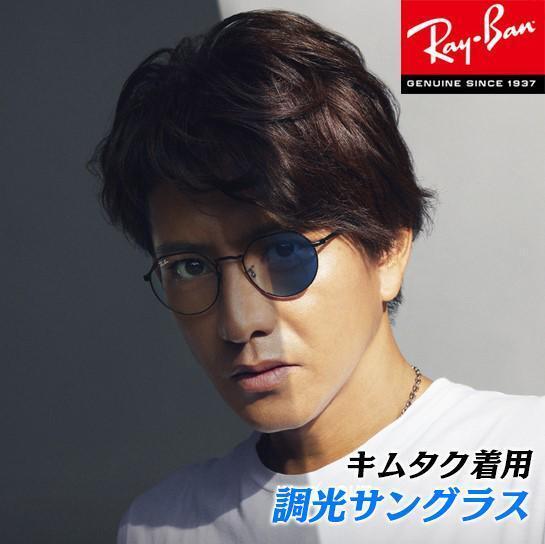 ★RB3565-002GG サイズ51★新品 未使用・正規品 RayBan レイバン 調光サングラス RB3565-002/GG サングラス 調光 JACK ジャック