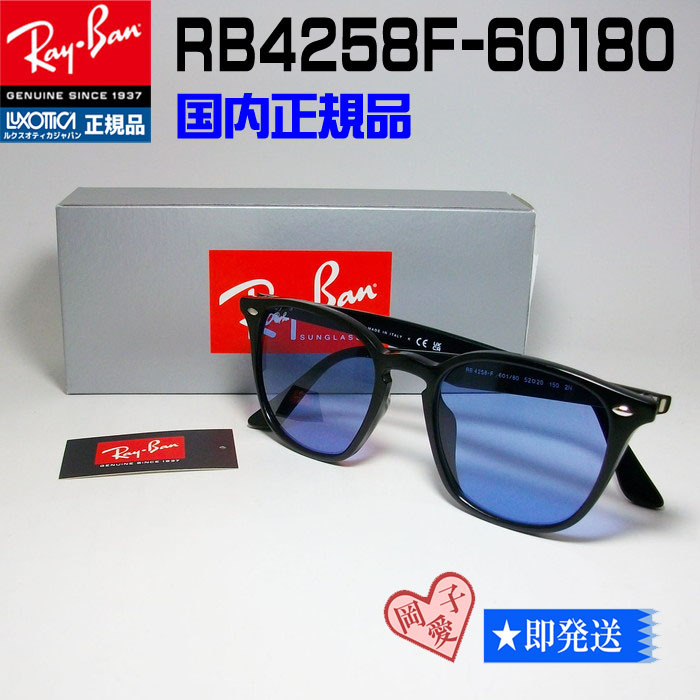2025年最新】Yahoo!オークション -rb4258f(ファッション)の中古