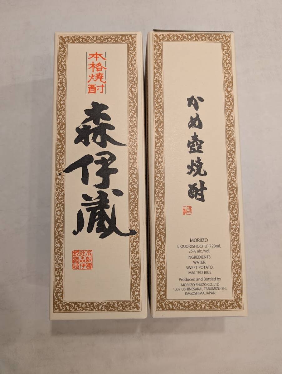 2025年最新】Yahoo!オークション -森伊蔵 jal(森伊蔵)の中古品 2025年最新】Yahoo!オークション -森伊蔵 jal(森伊蔵)の中古品