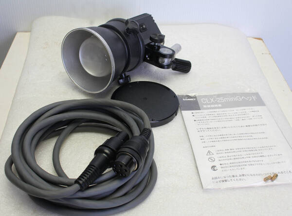 送料無料。美品。コメット COMET CLX-25miniG head 発光管綺麗 モデリングランプ点灯 作動OKです。 管理1-2503134795y