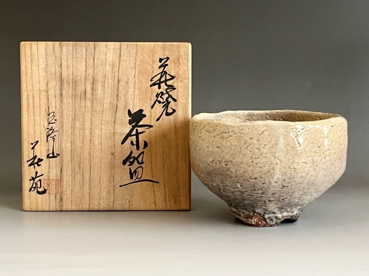 Yahoo!オークション -「吉田萩苑」の落札相場・落札価格 Yahoo!オークション -「吉田萩苑」の落札相場・落札価格