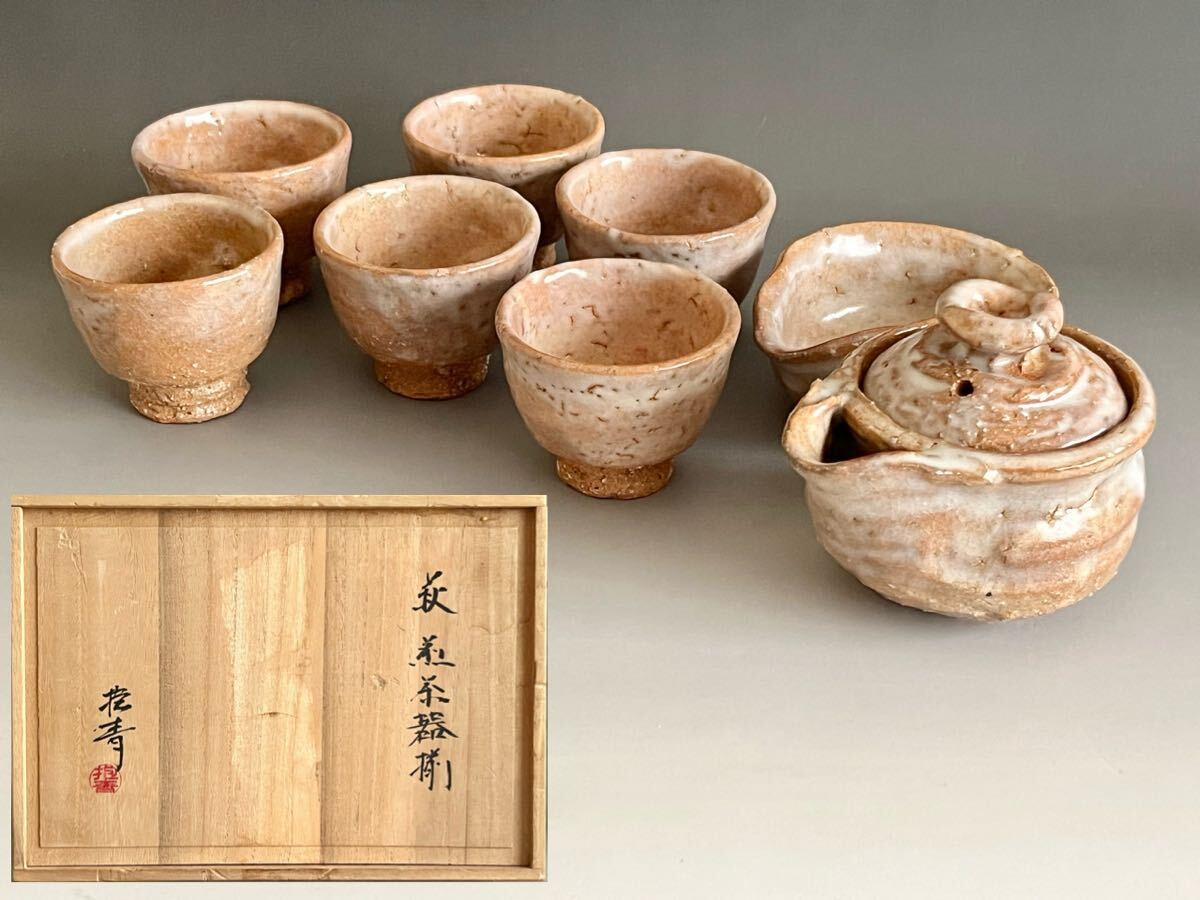 Yahoo!オークション -「宇田川抱青」の落札相場・落札価格 Yahoo!オークション -「宇田川抱青」の落札相場・落札価格