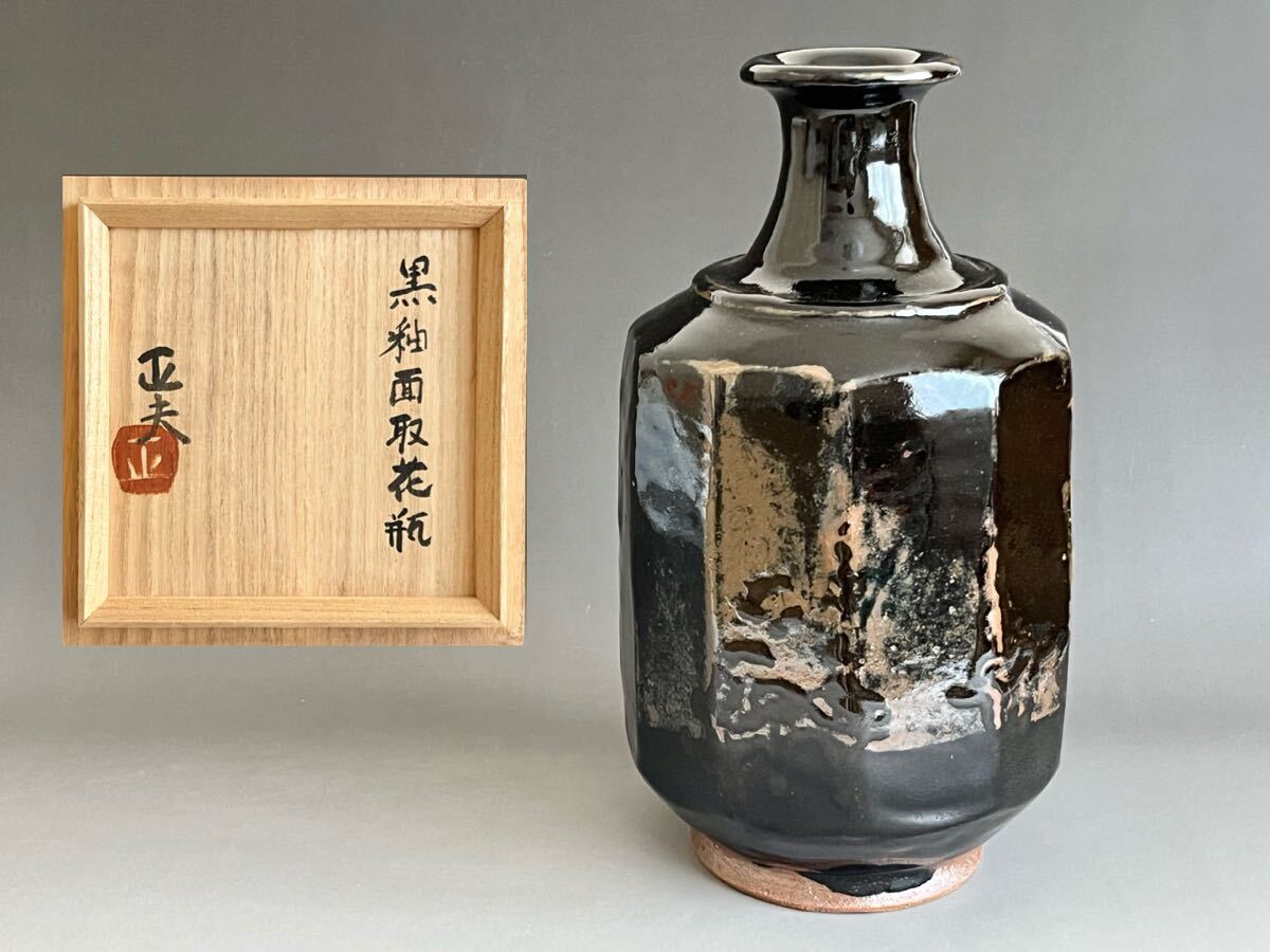 Yahoo!オークション -「益子焼 浜田庄司」の落札相場・落札価格 Yahoo!オークション -「益子焼 浜田庄司」の落札相場・落札価格