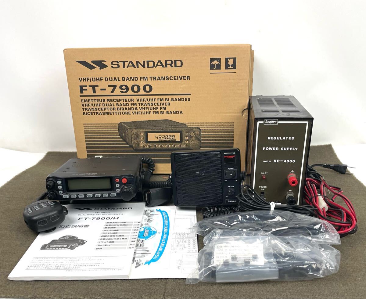 Yahoo!オークション -「ft-7900」の落札相場・落札価格 Yahoo!オークション -「ft-7900」の落札相場・落札価格