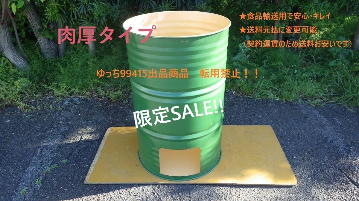 2025年最新】ドラム缶 焼却炉のおすすめ商品 | 焚き火台や 2025年最新】ドラム缶 焼却炉のおすすめ商品 | 焚き火台や