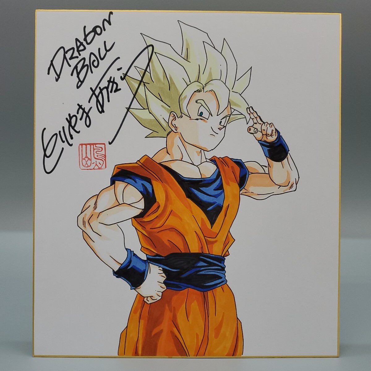 2025年最新】Yahoo!オークション -ドラゴンボール スーパー 2025年最新】Yahoo!オークション -ドラゴンボール スーパー