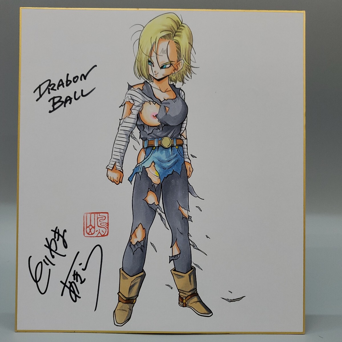 2025年最新】Yahoo!オークション -dragon ball 18 鳥山明の中古 2025年最新】Yahoo!オークション -dragon ball 18 鳥山明の中古