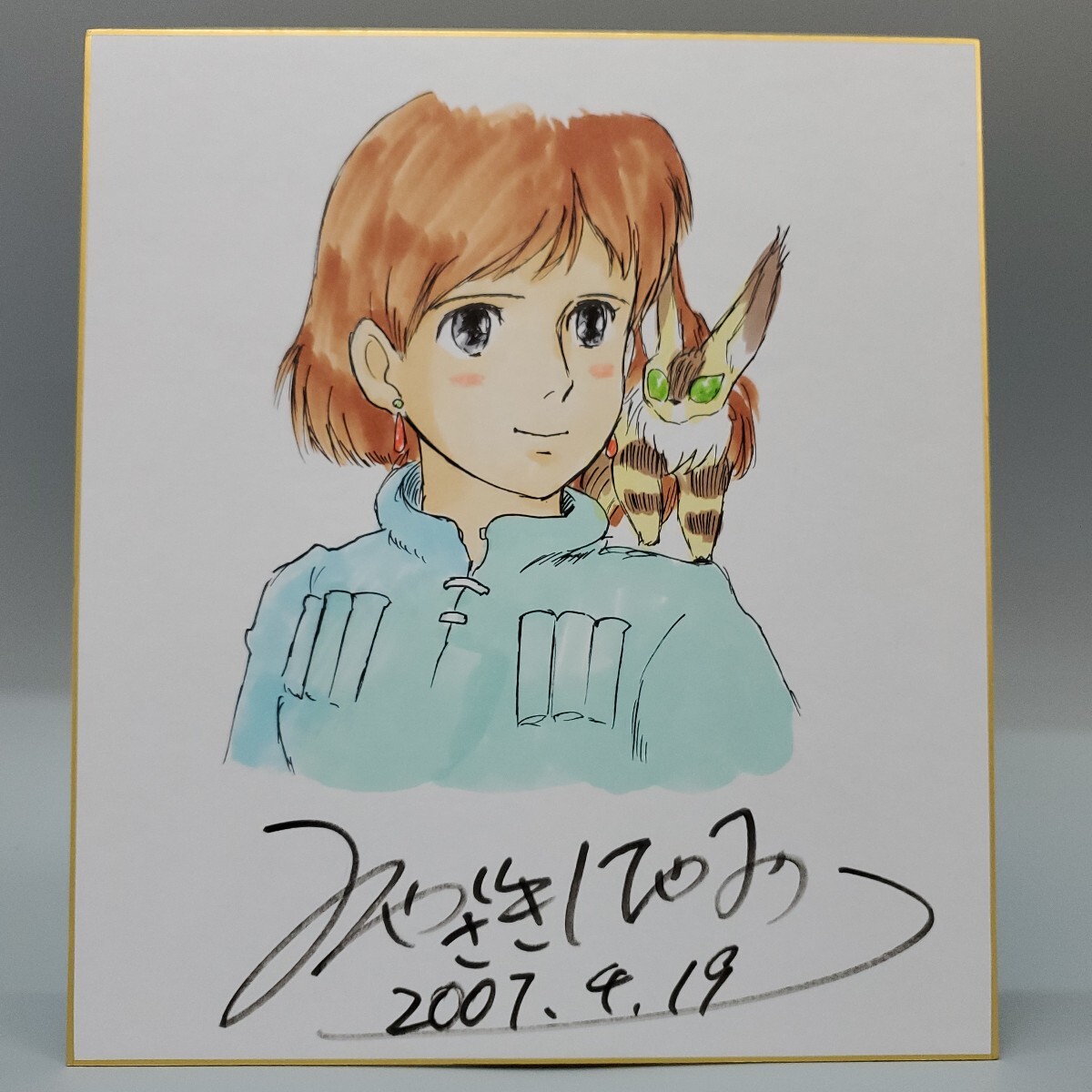 2025年最新】Yahoo!オークション -宮崎 駿 サインの中古品・新品 2025年最新】Yahoo!オークション -宮崎 駿 サインの中古品・新品