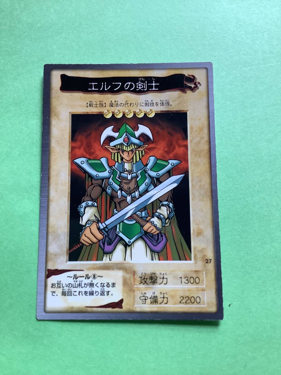 2025年最新】Yahoo!オークション -エルフの剣士 バンダイの中古