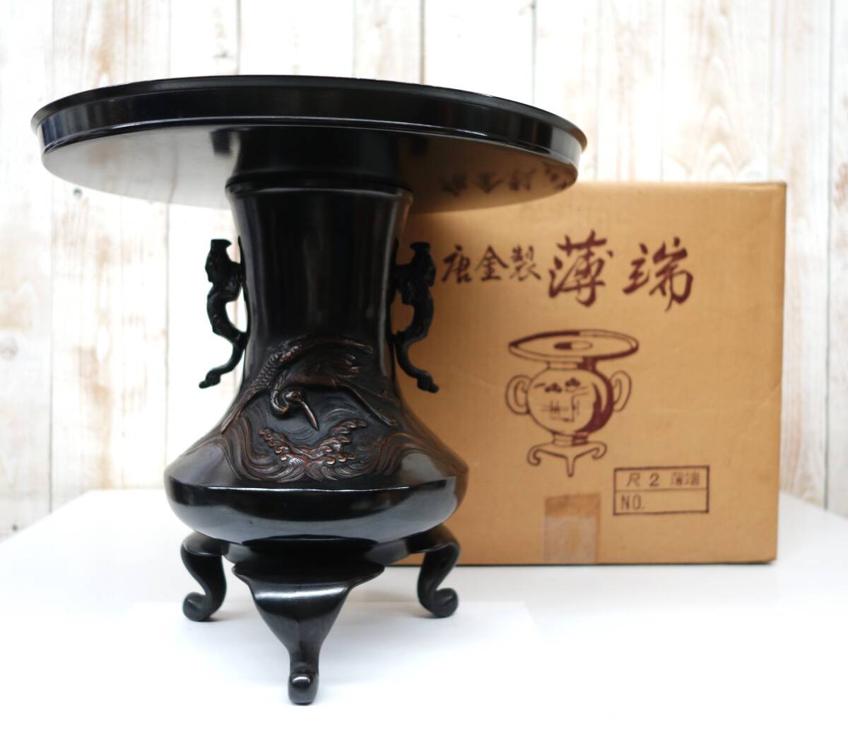 2025年最新】Yahoo!オークション -薄端 唐金(花器)の中古品 2025年最新】Yahoo!オークション -薄端 唐金(花器)の中古品