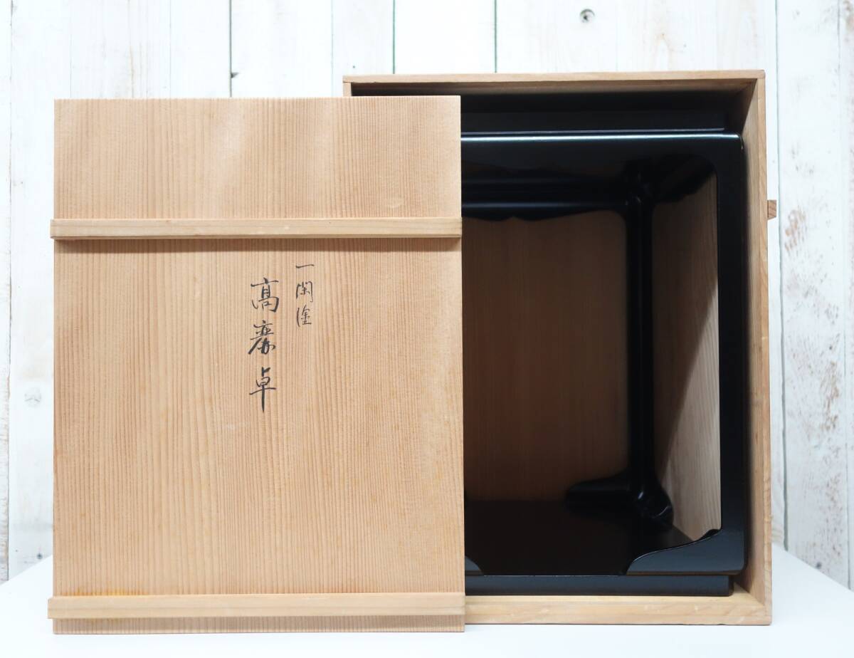 2025年最新】Yahoo!オークション -茶道具 高麗卓の中古品・新品 2025年最新】Yahoo!オークション -茶道具 高麗卓の中古品・新品