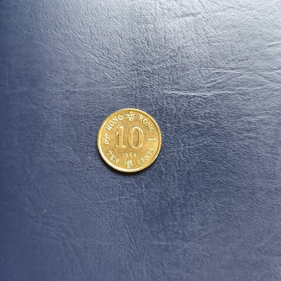 4091.　レインボー　美品　1938年　イギリス領　香港　10セント　海外硬貨 4091. レインボー 美品 1938年 イギリス領 香港 10セント 海外