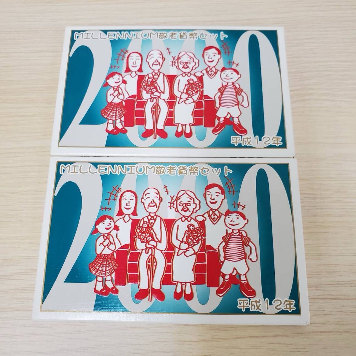 Yahoo!オークション -「2000年 プルーフ貨幣セット」の落札相場
