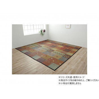 2025年最新】Yahoo!オークション -ギャッベの中古品・新品・未 2025年最新】Yahoo!オークション -ギャッベの中古品・新品・未