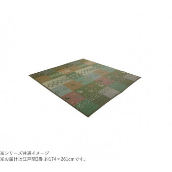 2025年最新】Yahoo!オークション -ギャッベの中古品・新品・未 2025年最新】Yahoo!オークション -ギャッベの中古品・新品・未