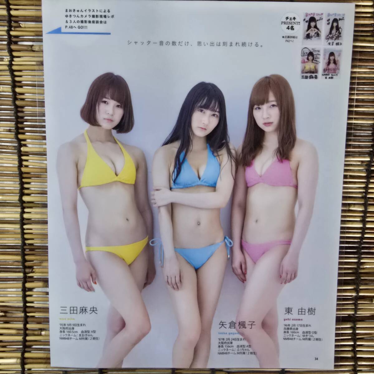Yahoo!オークション -「太田夢莉 水着」の落札相場・落札価格
