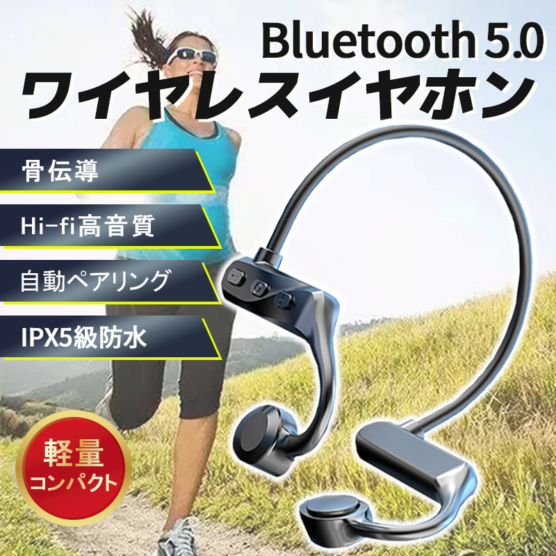 2025年最新】Yahoo!オークション -スポーツイヤホン Bluetooth 2025年最新】Yahoo!オークション -スポーツイヤホン Bluetooth