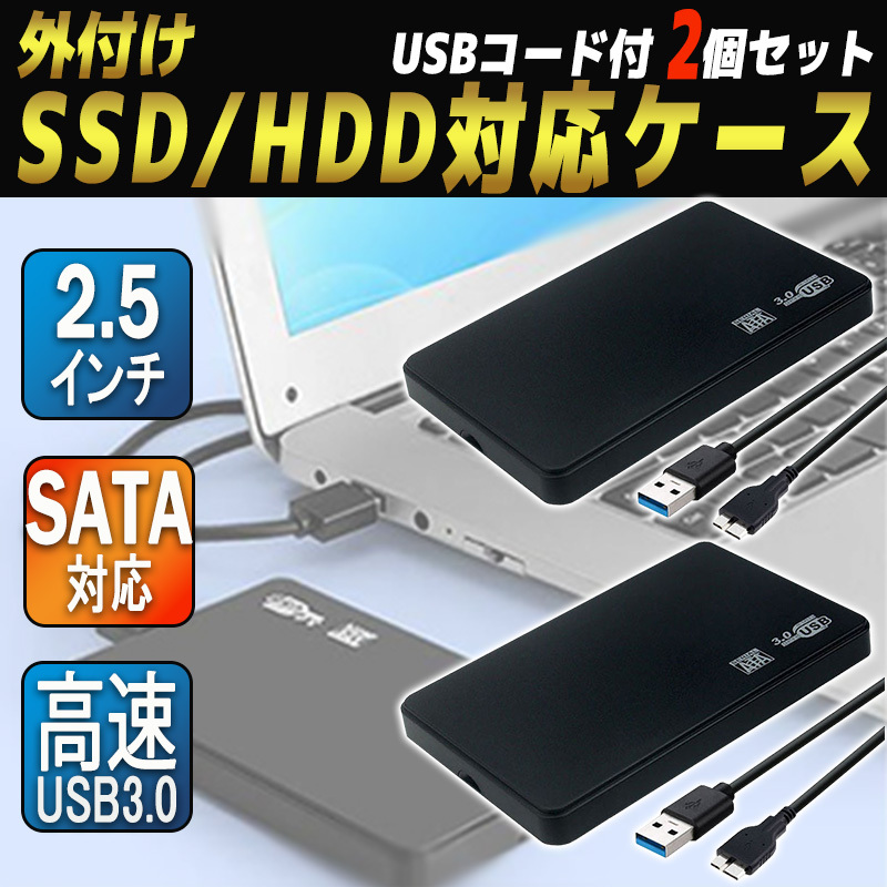 2025年最新】Yahoo!オークション -2.5インチ hdd 4tbの中古品 2025年最新】Yahoo!オークション -2.5インチ hdd 4tbの中古品