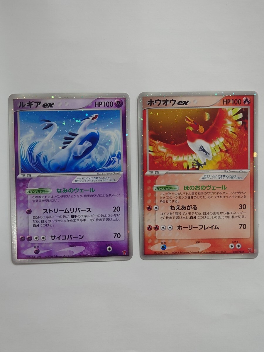 Yahoo!オークション -「ポケモンカード プレイヤーズ」の落札 Yahoo!オークション -「ポケモンカード プレイヤーズ」の落札