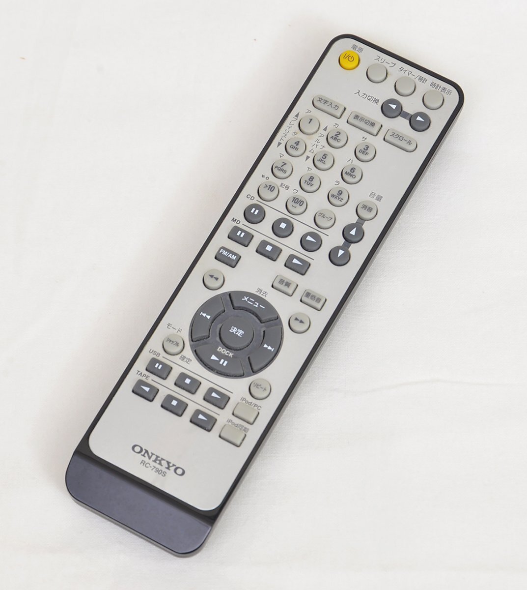 2025年最新】Yahoo!オークション -onkyo リモコン rc-の中古品 2025年最新】Yahoo!オークション -onkyo リモコン rc-の中古品