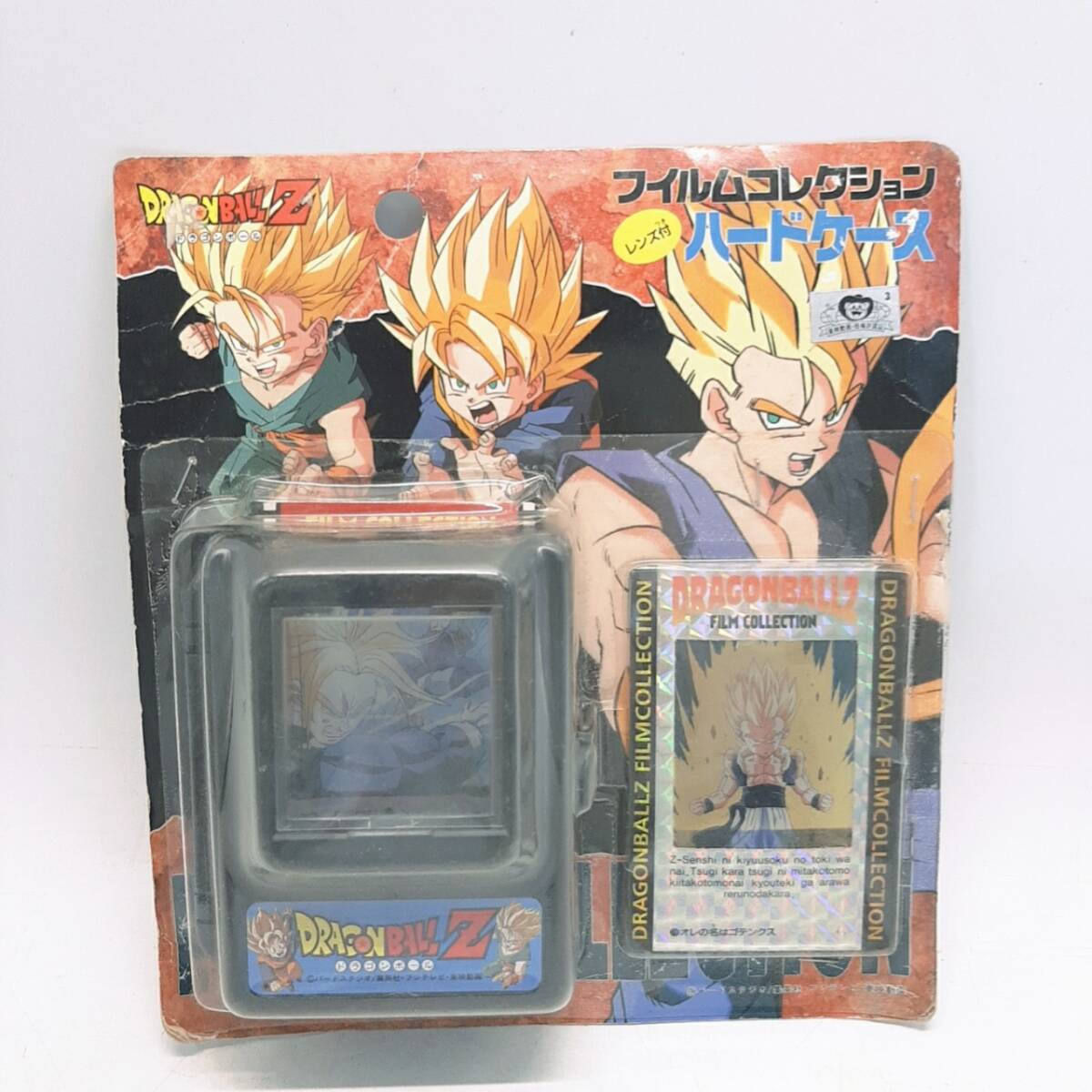 Yahoo!オークション -「(当時物)ドラゴンボールz」(コミック
