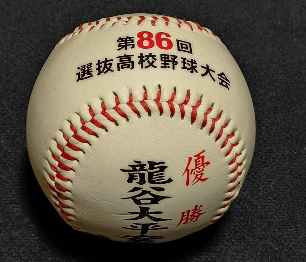 2025年最新】Yahoo!オークション -平安 野球の中古品・新品・未