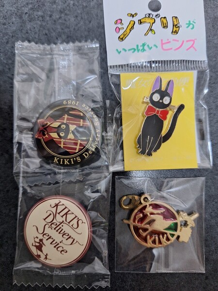 魔女の宅急便 ジブリがいっぱいピンズ ピンバッジ 4個セット ピンバッチ スタジオジブリ 缶バッジ チャーム ジジ キキ 缶バッチ