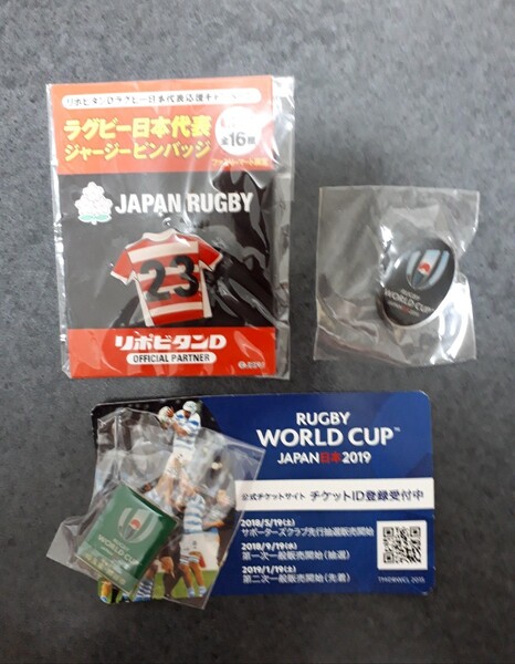 ラグビー ワールドカップ ピンバッジ 埼玉県熊谷市 ピンバッチ ピンズ 3個セット 2019 未使用