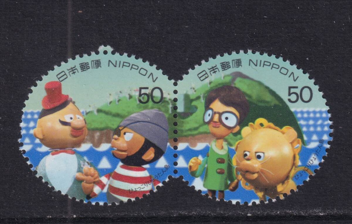 2025年最新】Yahoo!オークション -ひょっこりひょうたん島の中古