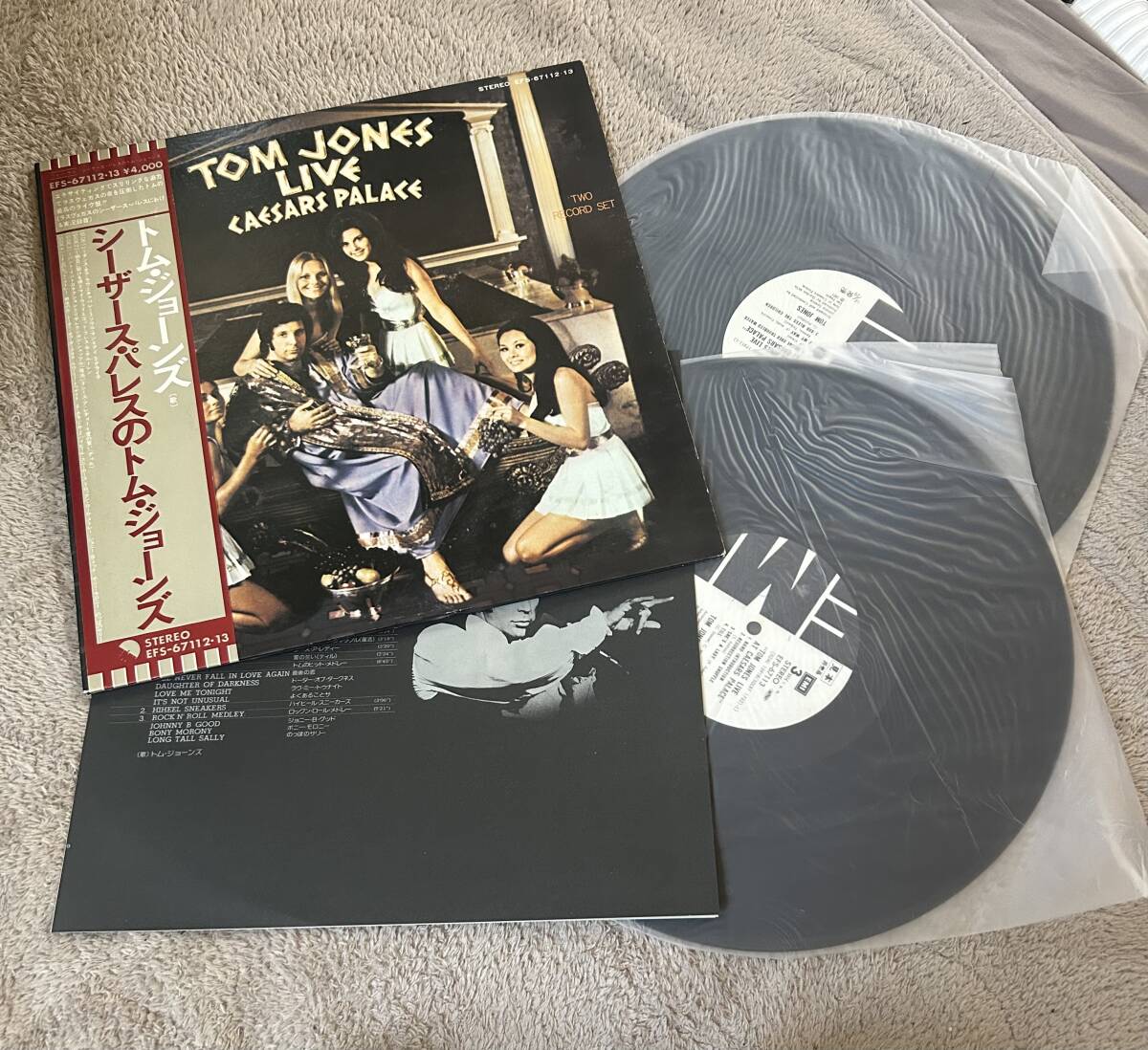 レコードコレクション トム・ジョーンズ 他16枚セット レコードコレクション トム・ジョーンズ 他16枚セット Yahoo