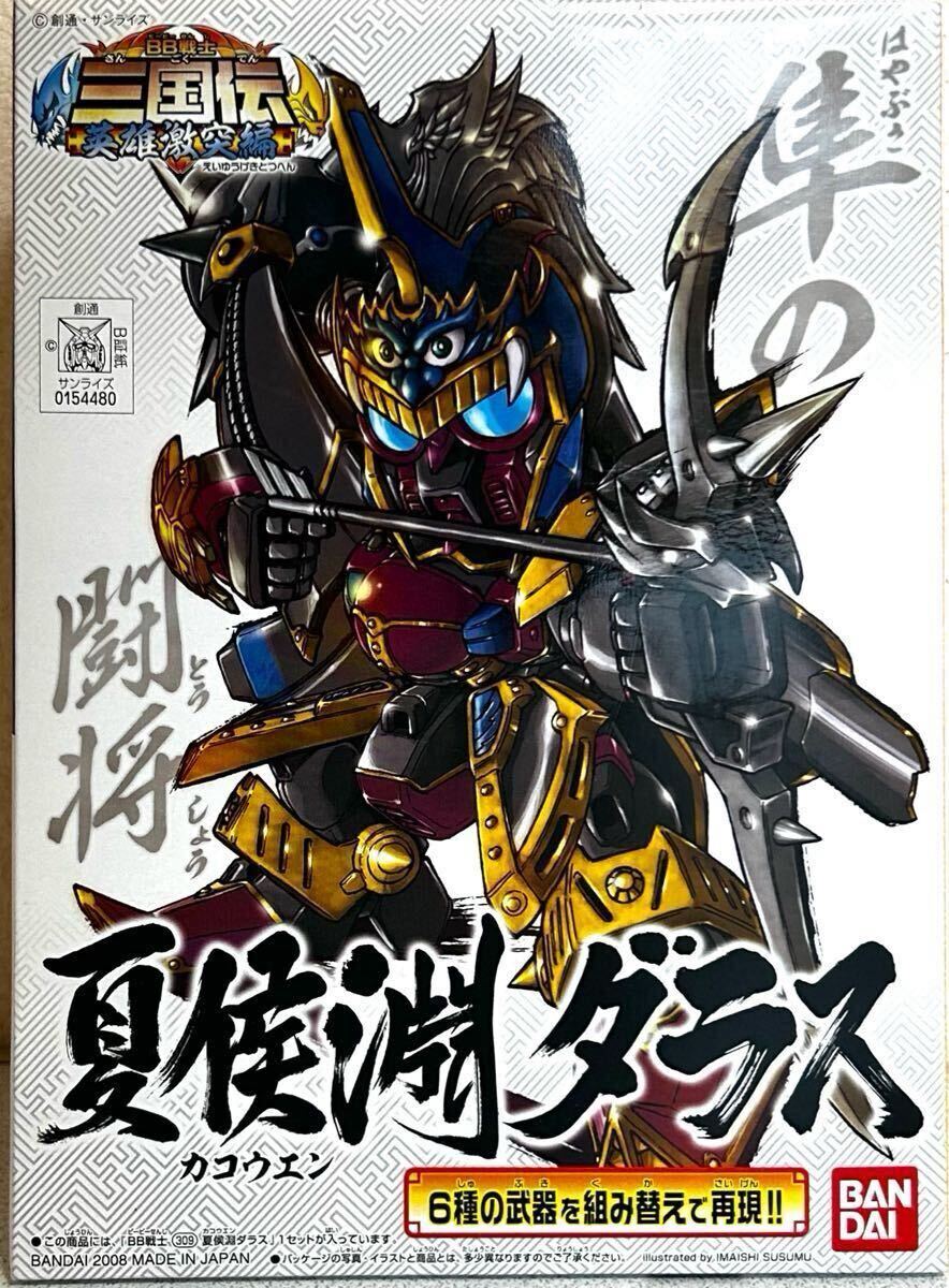 2025年最新】Yahoo!オークション -bb戦士sdガンダム三国伝の中古 2025年最新】Yahoo!オークション -bb戦士sdガンダム三国伝の中古