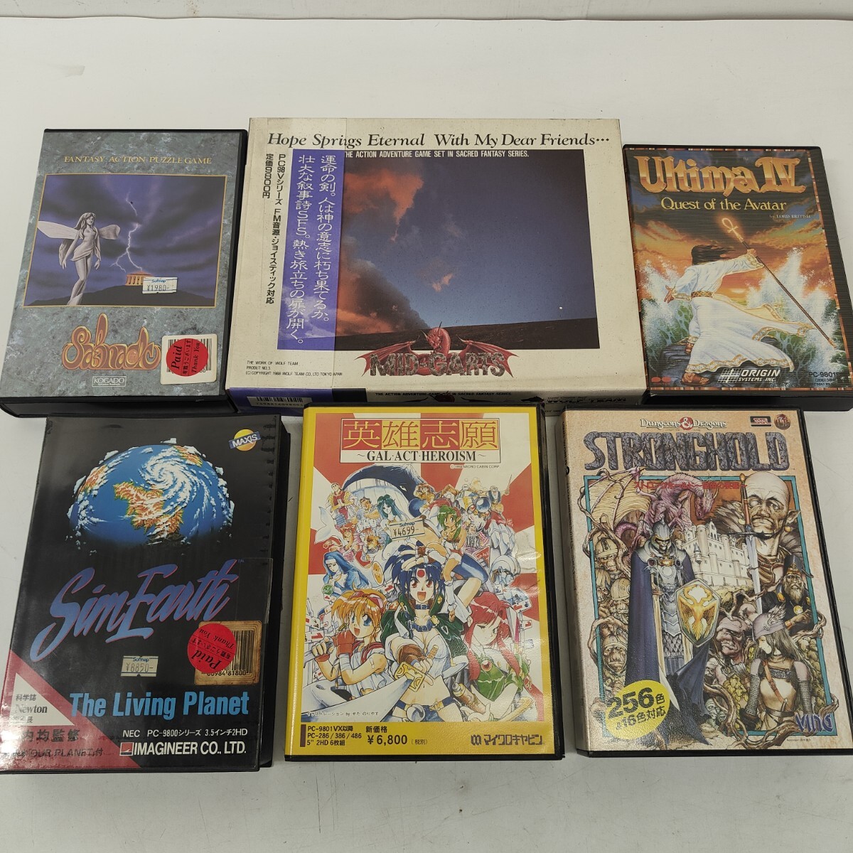 Yahoo!オークション -「ウルティマ」(PC-98) (パッケージ版)の Yahoo!オークション -「ウルティマ」(PC-98) (パッケージ版)の