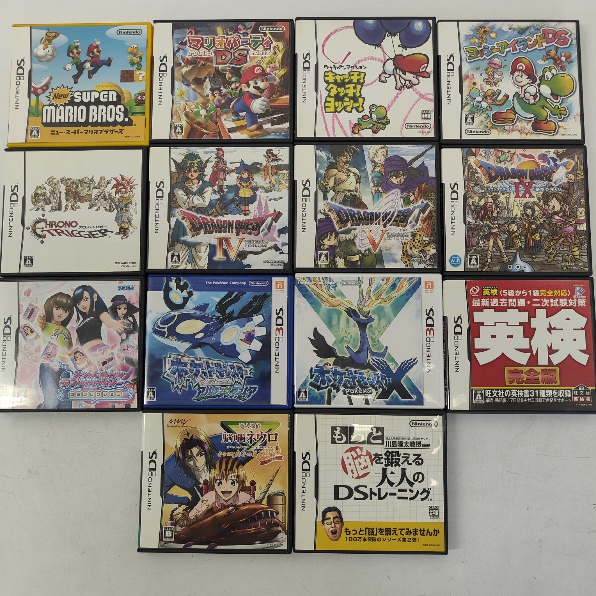 2025年最新】Yahoo!オークション -3ds ソフト (まとめ セット 2025年最新】Yahoo!オークション -3ds ソフト (まとめ セット