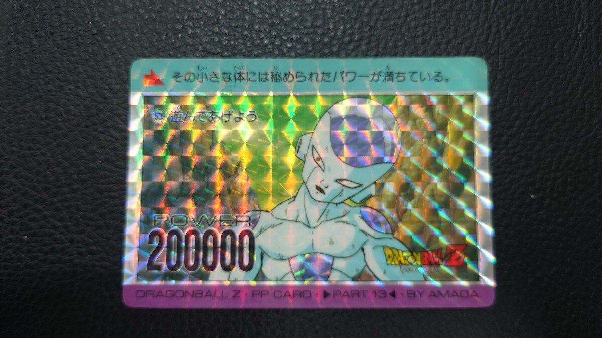 2025年最新】Yahoo!オークション -ドラゴンボール アマダpp 2025年最新】Yahoo!オークション -ドラゴンボール アマダpp