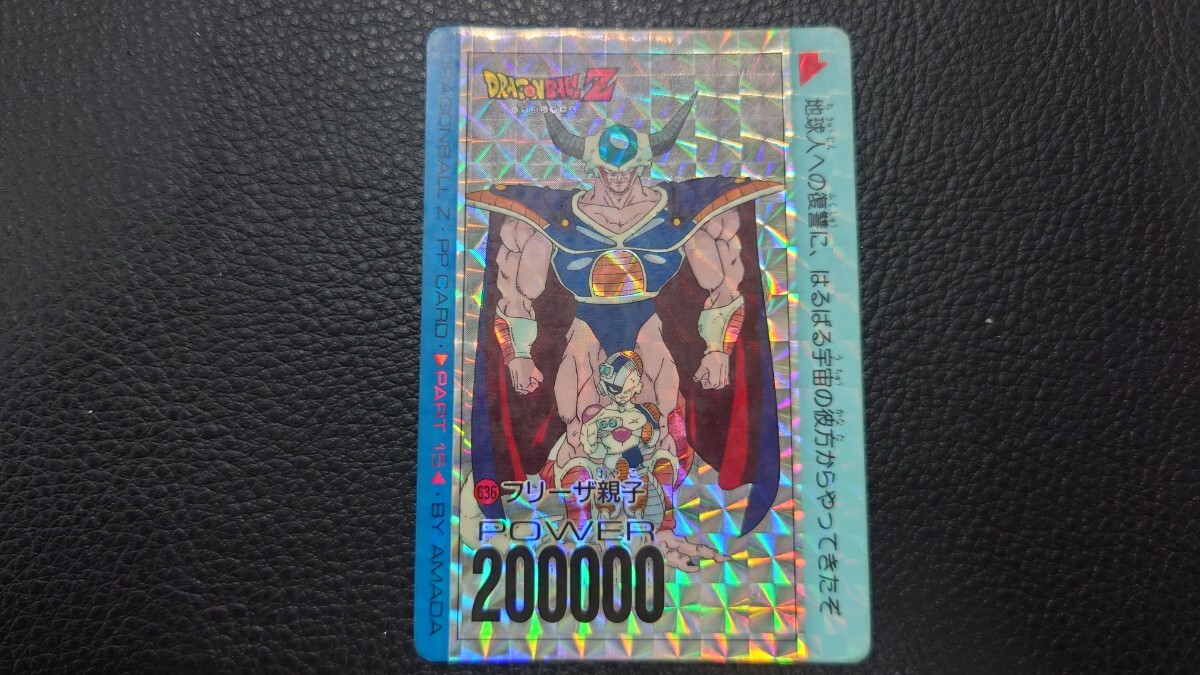 2025年最新】Yahoo!オークション -ドラゴンボール アマダpp 2025年最新】Yahoo!オークション -ドラゴンボール アマダpp