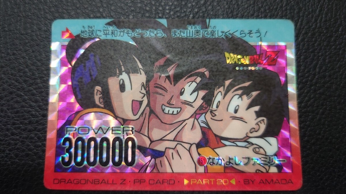 Yahoo!オークション -「ドラゴンボール チチ」(ドラゴンボール Yahoo!オークション -「ドラゴンボール チチ」(ドラゴンボール