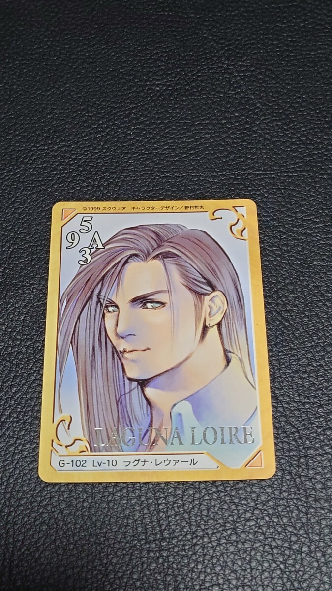 Yahoo!オークション -「ファイナルファンタジー8 カードダス Yahoo!オークション -「ファイナルファンタジー8 カードダス