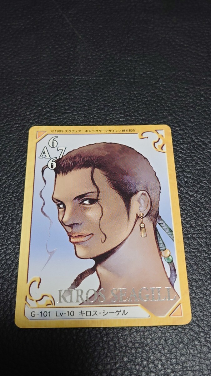 Yahoo!オークション -「ff8 カード」(ファイナルファンタジーTCG Yahoo!オークション -「ff8 カード」(ファイナルファンタジーTCG