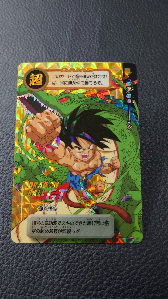 Yahoo!オークション -「ドラゴンボールgtカード」の落札相場 Yahoo!オークション -「ドラゴンボールgtカード」の落札相場